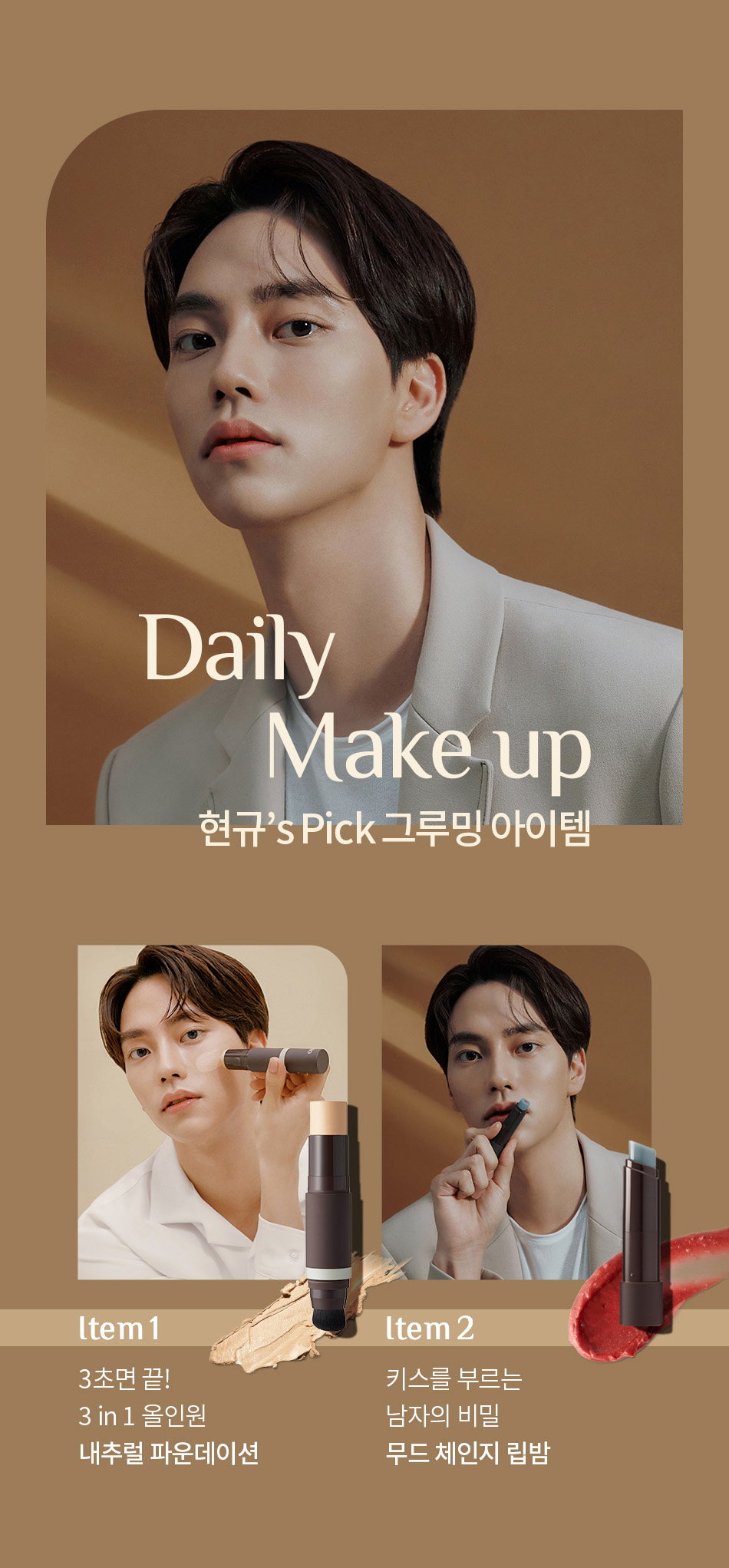 daily make up