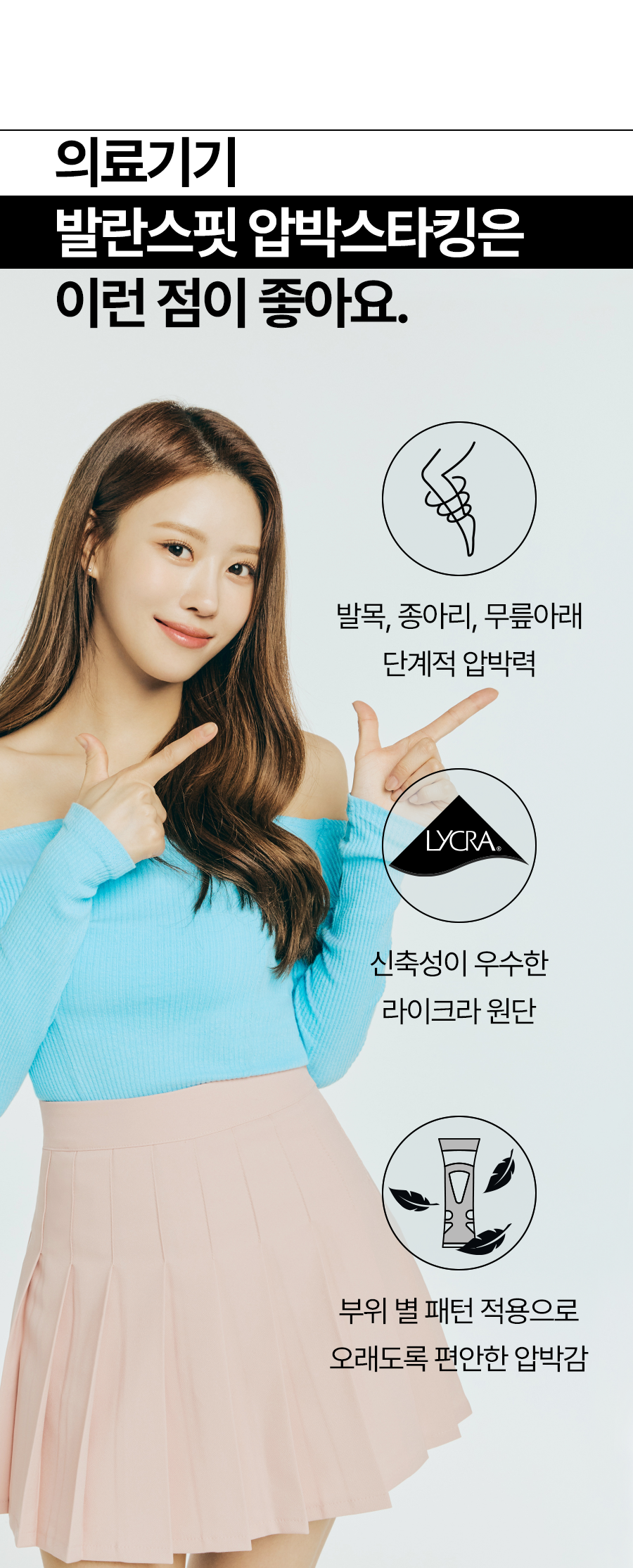 상품상세 안내