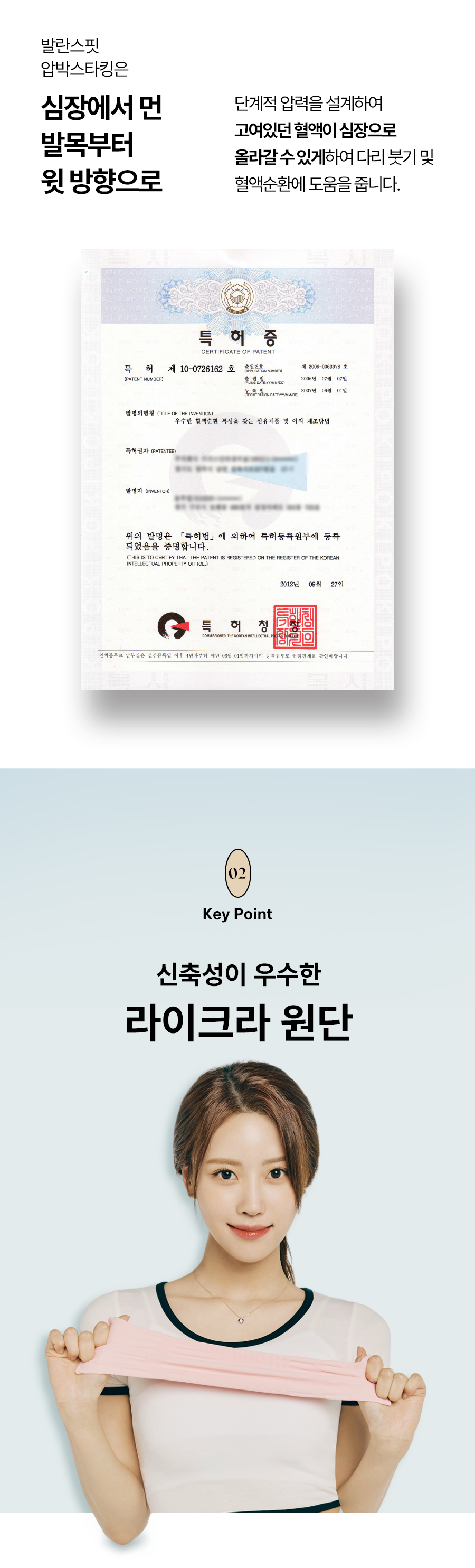 상품상세 안내