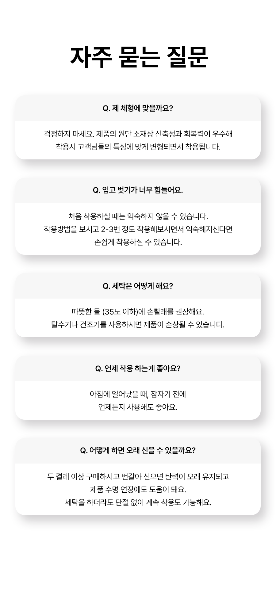 상품상세 안내