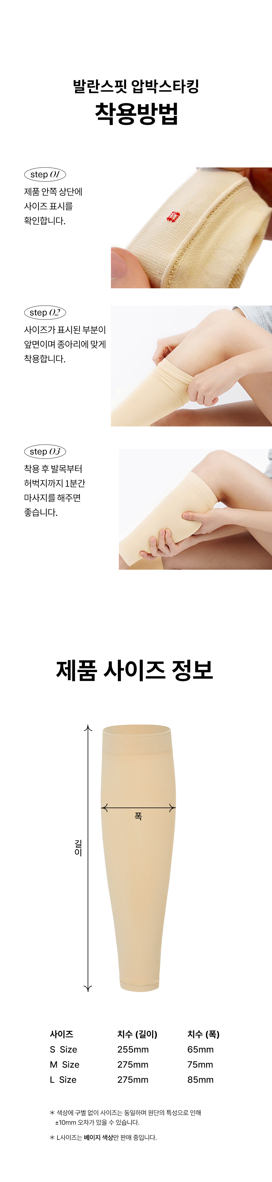 상품상세 안내