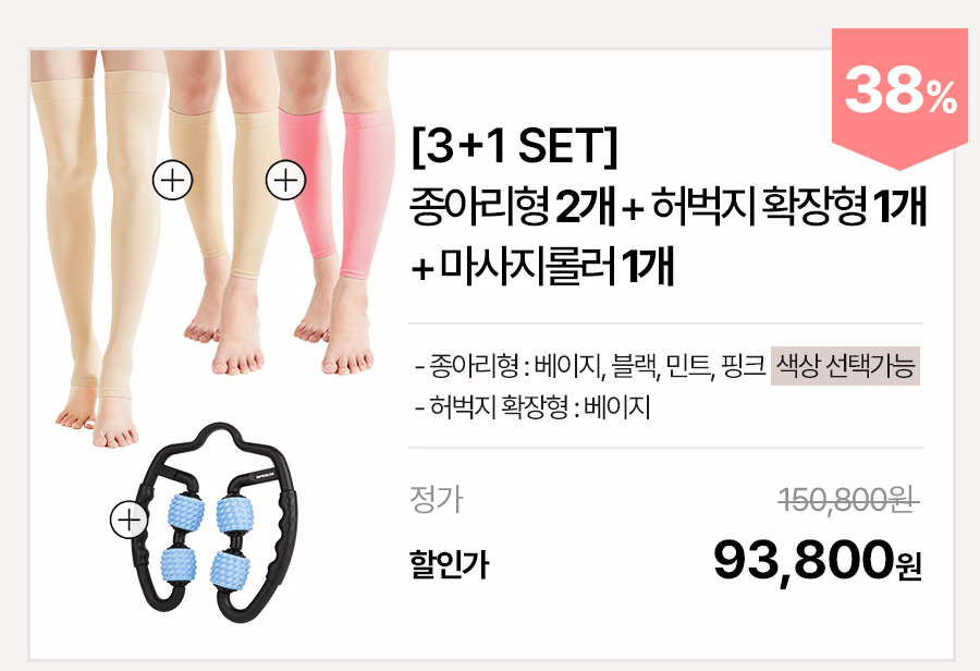 가격배너