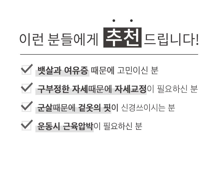 상품상세 안내