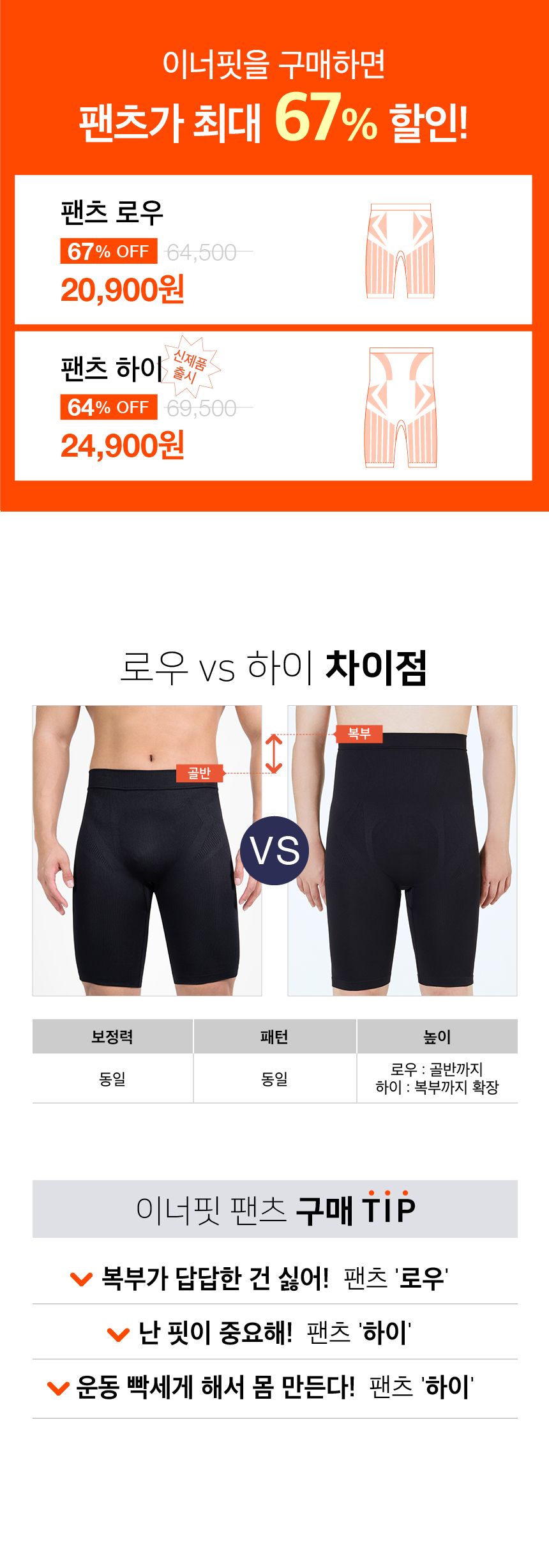 상품상세 안내