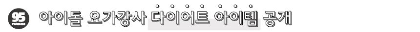 상품상세 안내