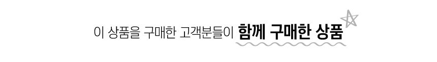 상품상세 안내