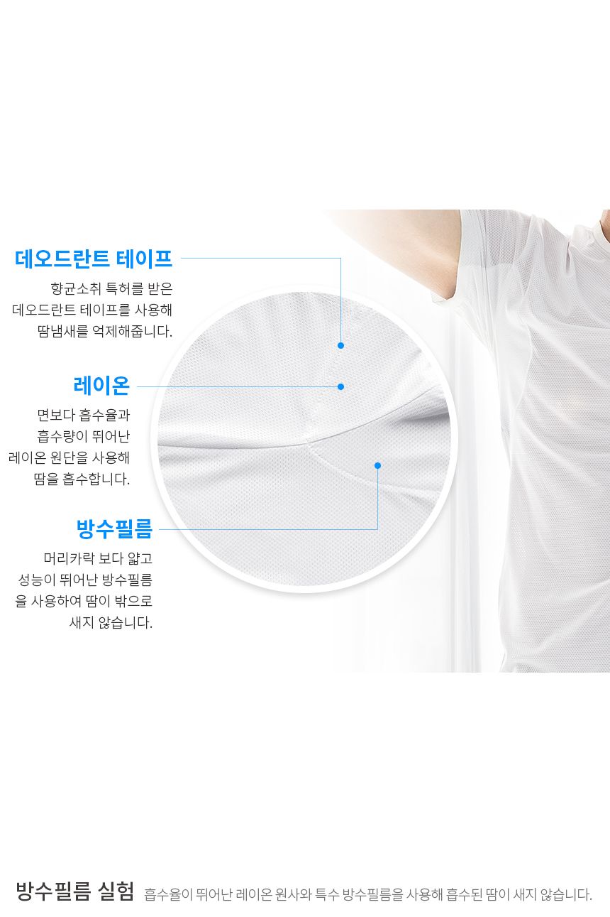 상품상세 안내