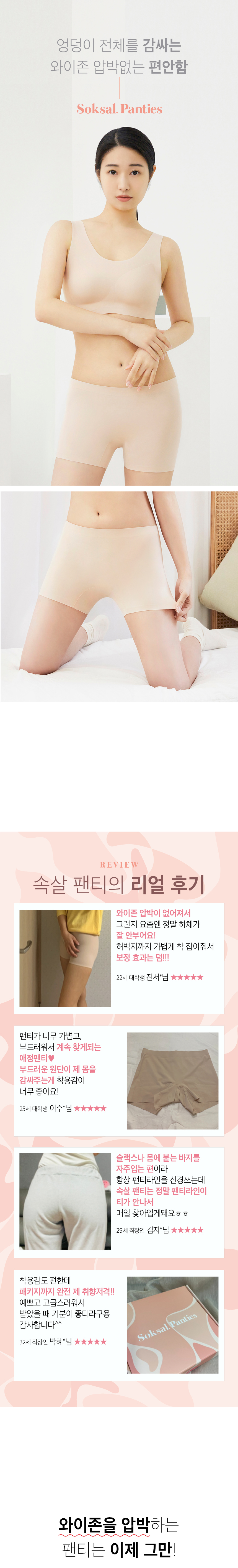 상품상세 안내
