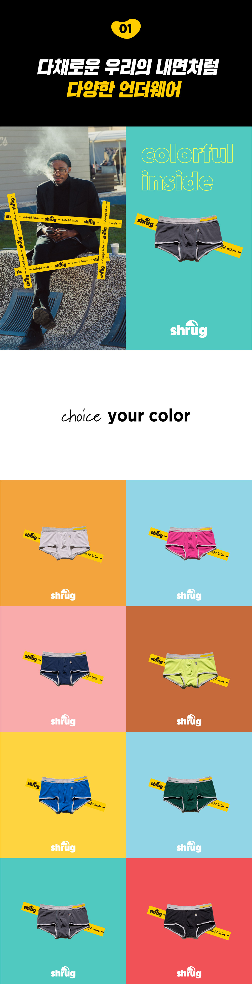 choice your color