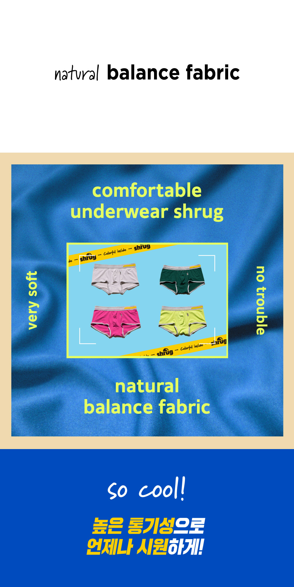 natural balance fabric