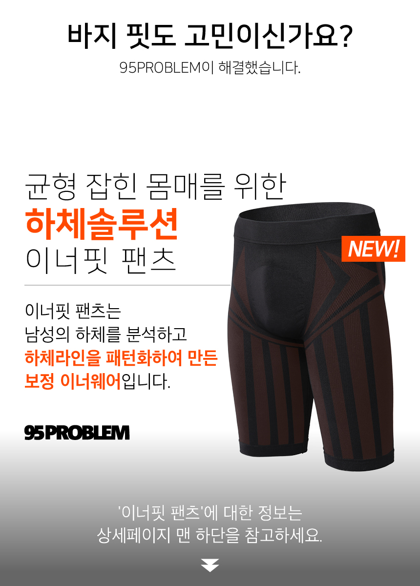 상품상세 안내