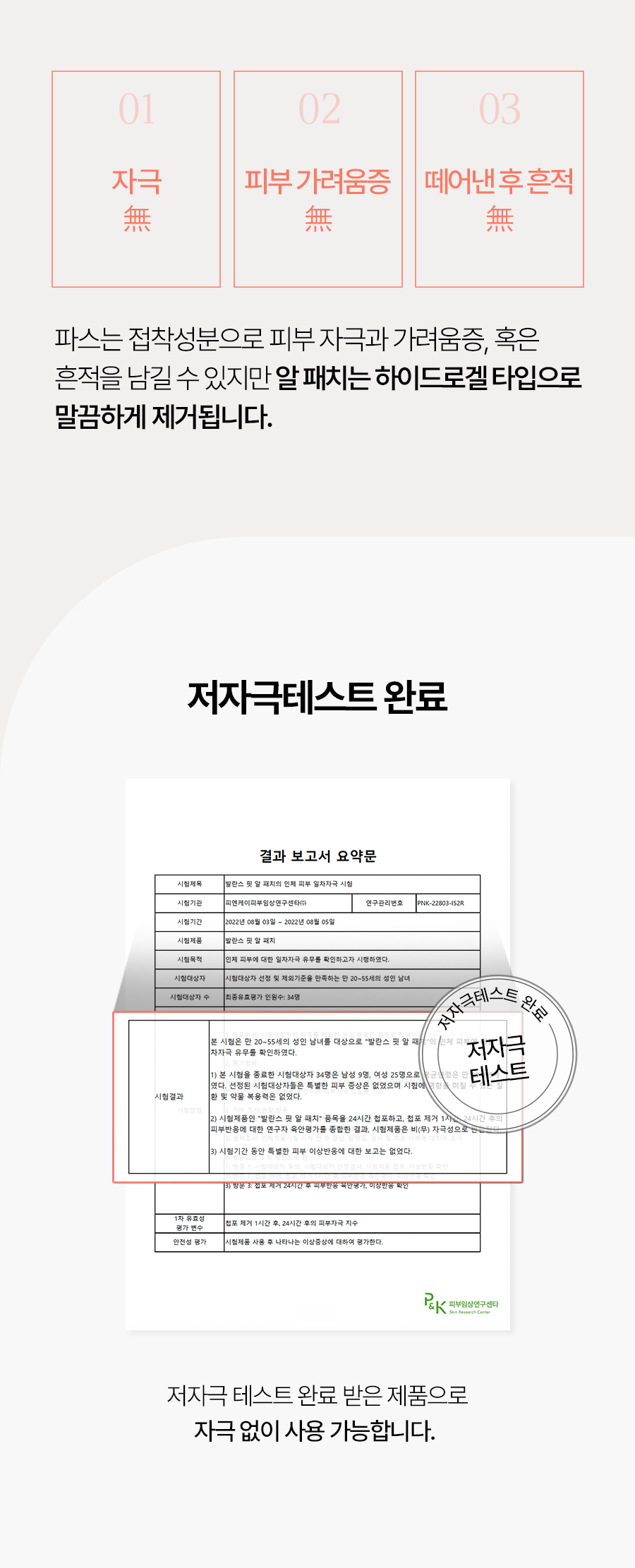 상품상세 안내