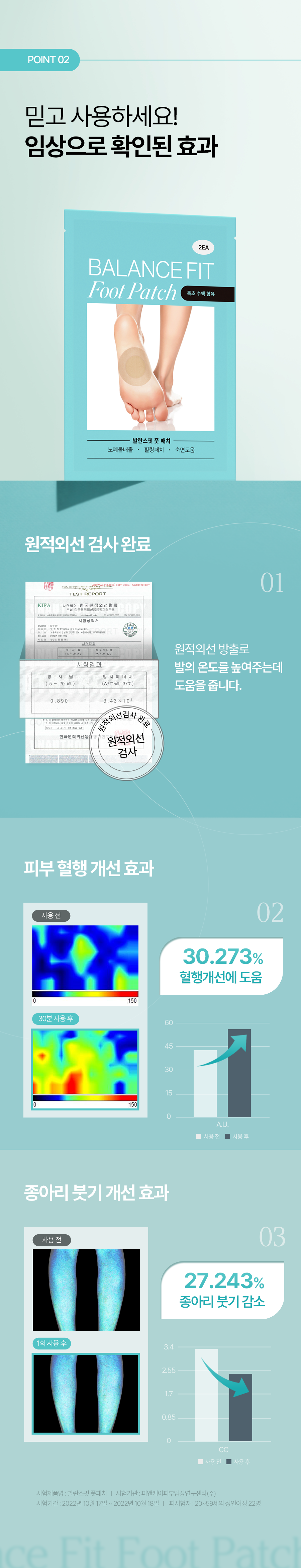 상품상세 안내