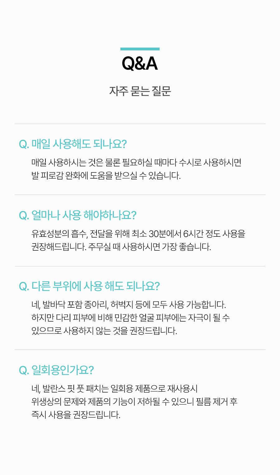 상품상세 안내