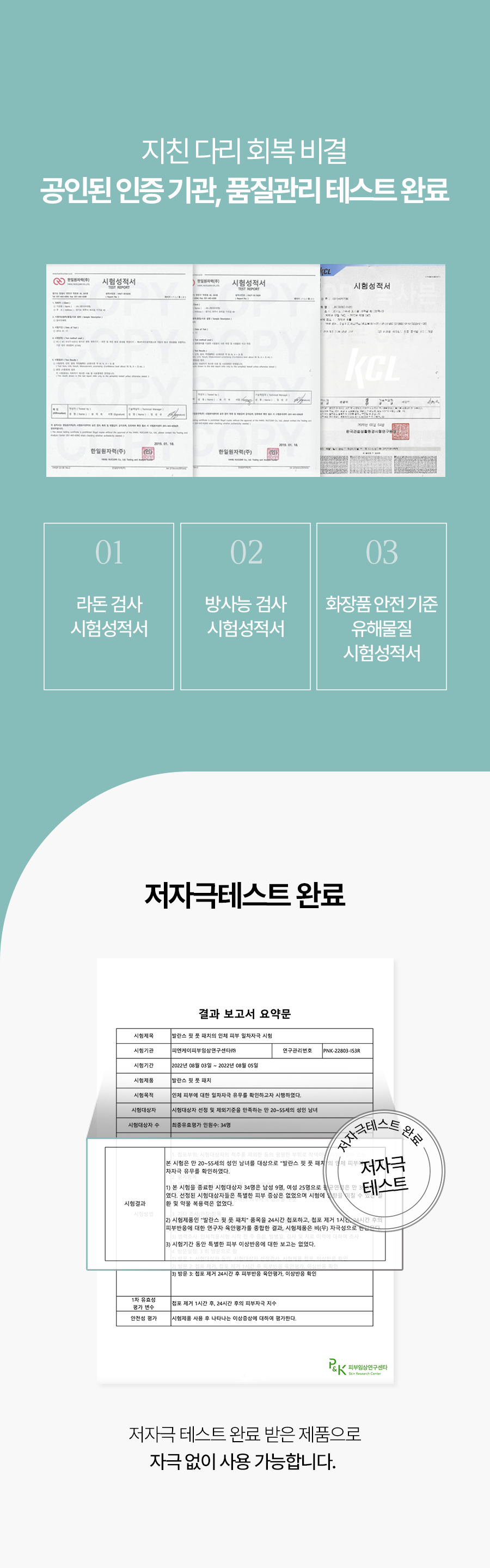 상품상세 안내
