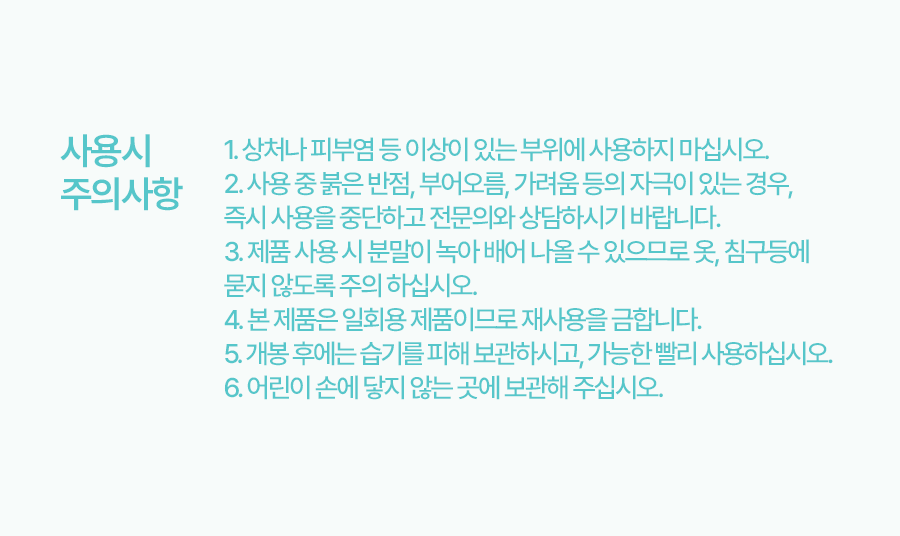 상품상세 안내