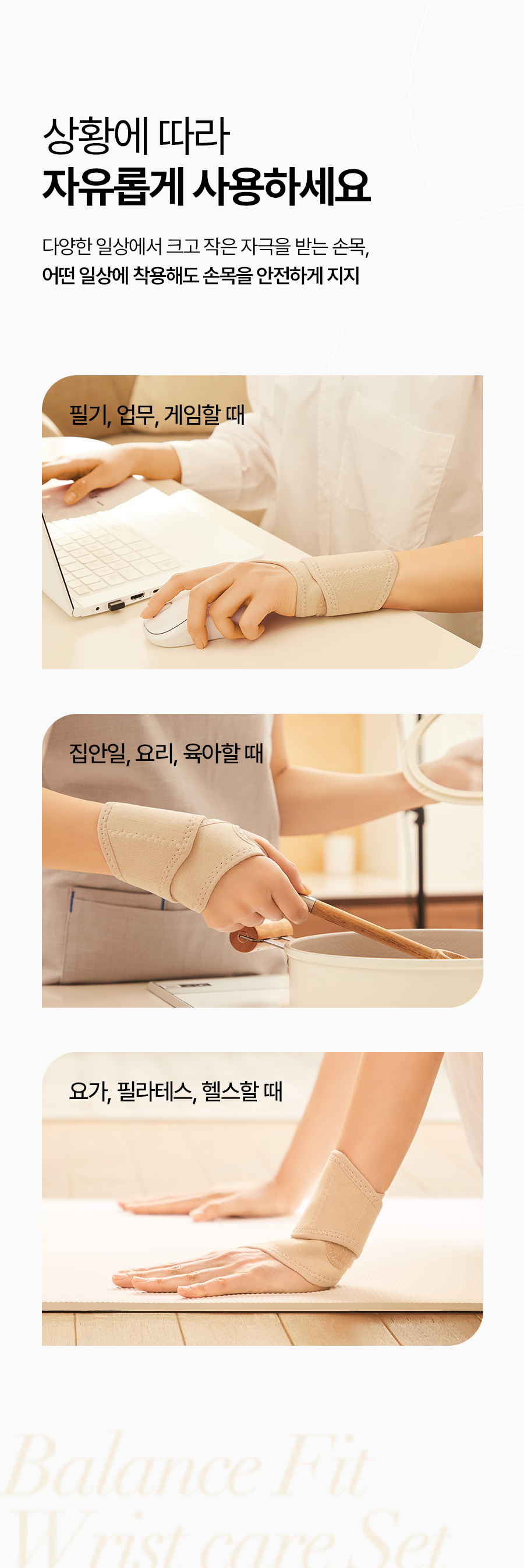 상황에 따라 자유롭게 사용하세요