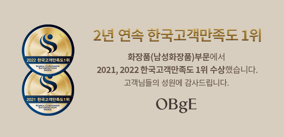 2021 한국고객만족도 1위